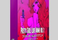 Mighty Jorilla Pretty Girls Love Anime vol 2 sample pack WAV