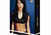 Producer Kit RnB 90’s Loop Kit Vol.2 WAV