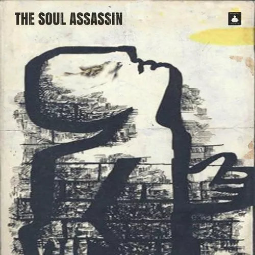 Bfractal Music The Soul Assassin [WAV MIDI]